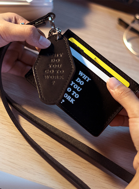 Steppyplus 「WHY DO YOU GO TO WORK」皮夹挂绳卡包 纯手工 真皮