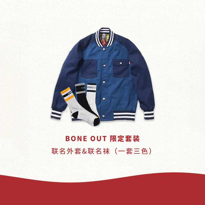 Steppyplus x CHUMS BONE OUT Early spring Limited suit The total value of 1126 elementin the Men's clothing, Jacket  category - from Buy2taobao.com to provide professional Taobao agent buy service