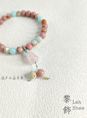 天然寿山石葫芦粉晶手串手作