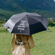 Steppyplus WORK」晴雨两用防晒折叠遮阳伞黑 YOU 「WHY