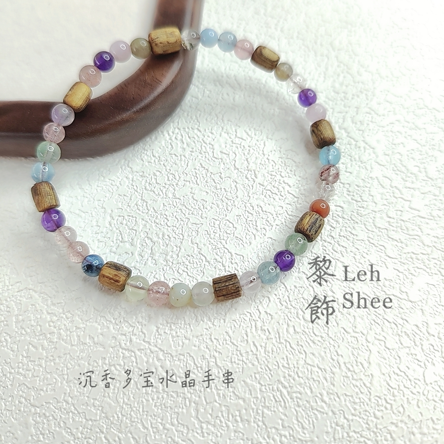 Leh Shee 沉香多宝水晶手串  新国潮 小众饰品