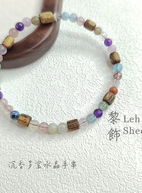 Leh Shee 沉香多宝水晶手串  新国潮 小众饰品