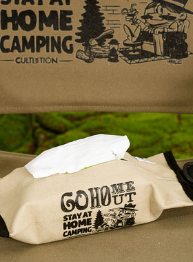 Steppyplus「STAY AT HOME CAMPING」涂鸦个性创意抽取式 纸巾套