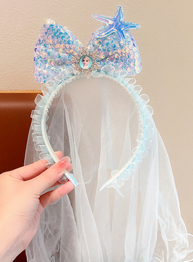 儿童艾莎公主头纱发箍小女孩网纱皇冠发卡宝宝演出不勒头头箍发饰