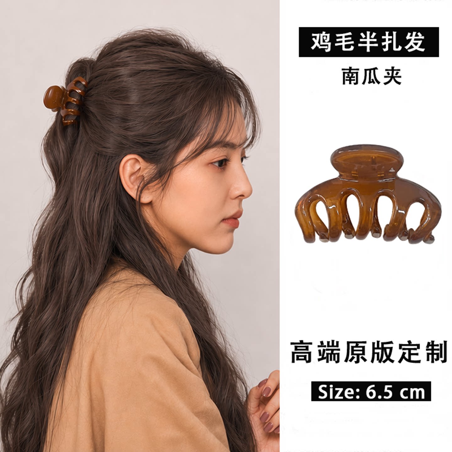 莫兰迪色中号抓夹半扎发后脑勺发夹女气质发抓高马尾爪夹鲨鱼夹子