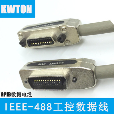 ieee-488工控连接主板线GPIB数据电缆IEEE488数据线体采集卡仪器