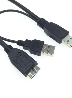 双头电脑usb3.0转microB移动硬盘数据线带usb2.0增强供电接口转换