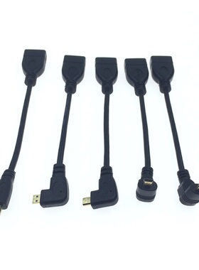 平板手机microHDMI转HDMI母短线侧左弯右弯上弯下弯头D型微型A型