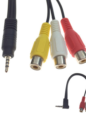 4节2.5mm转AV莲花线四级插头弯头3.5转3RCA黄红白色音视频线电视