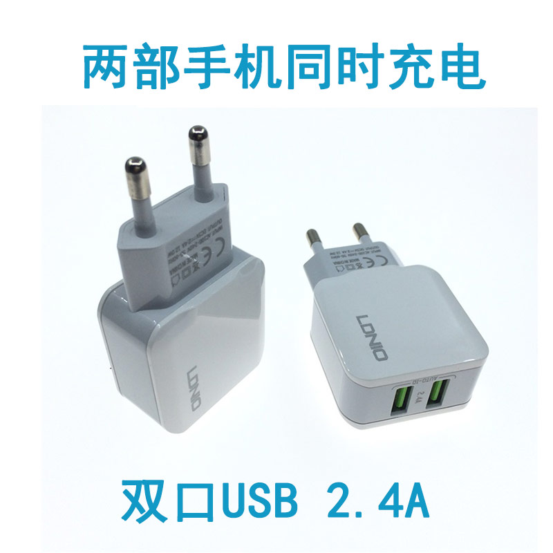 手机一拖二欧洲插头USB充电器