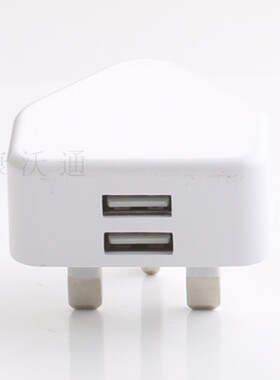 5V2.1A双口USB手机充电器英规三脚插头香港新加坡马来西亚插座孔