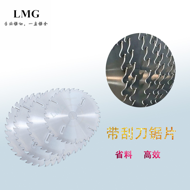 鋸松柏木桦木楊木帶刮刀多片鋸電鋸片305×2.6/2.1x50×36+4T包郵在類目 五金/工具, 手動工具, 鋸和鋸條, 鋸片中 - 來自Buy2taobao.com提供專業的淘寶代購服務