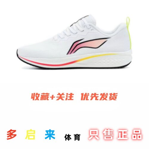 LiNing李宁 赤兔6 轻便篮球鞋