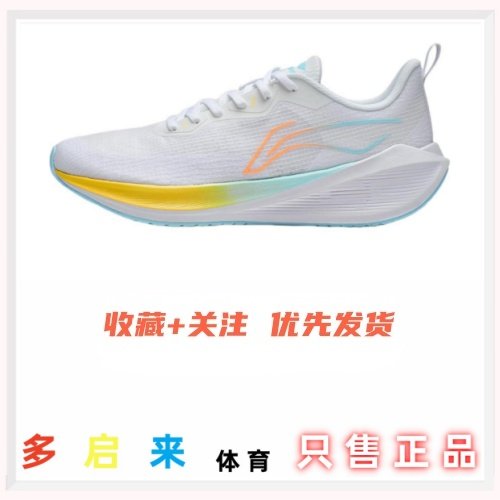 LiNing李宁 吾适系列 跑步鞋 减震耐磨休闲运动 男鞋女鞋正品