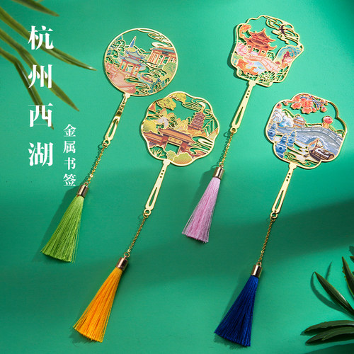 杭州金属书签西湖十景纪念品