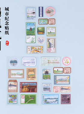 杭州贴纸西湖灵隐断桥三潭印月雷