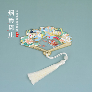 周庄冰箱贴古戏台双桥富安桥文创