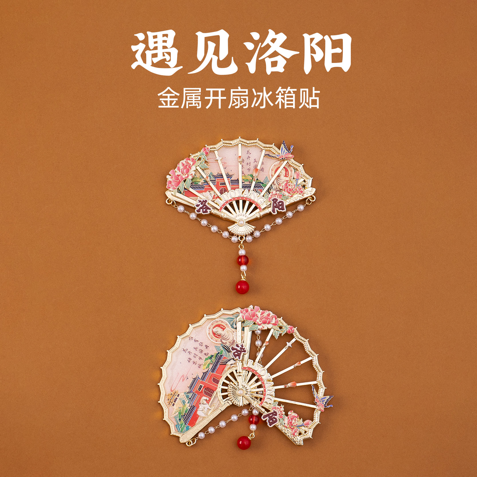 洛阳冰箱贴白马寺龙门石窟文创