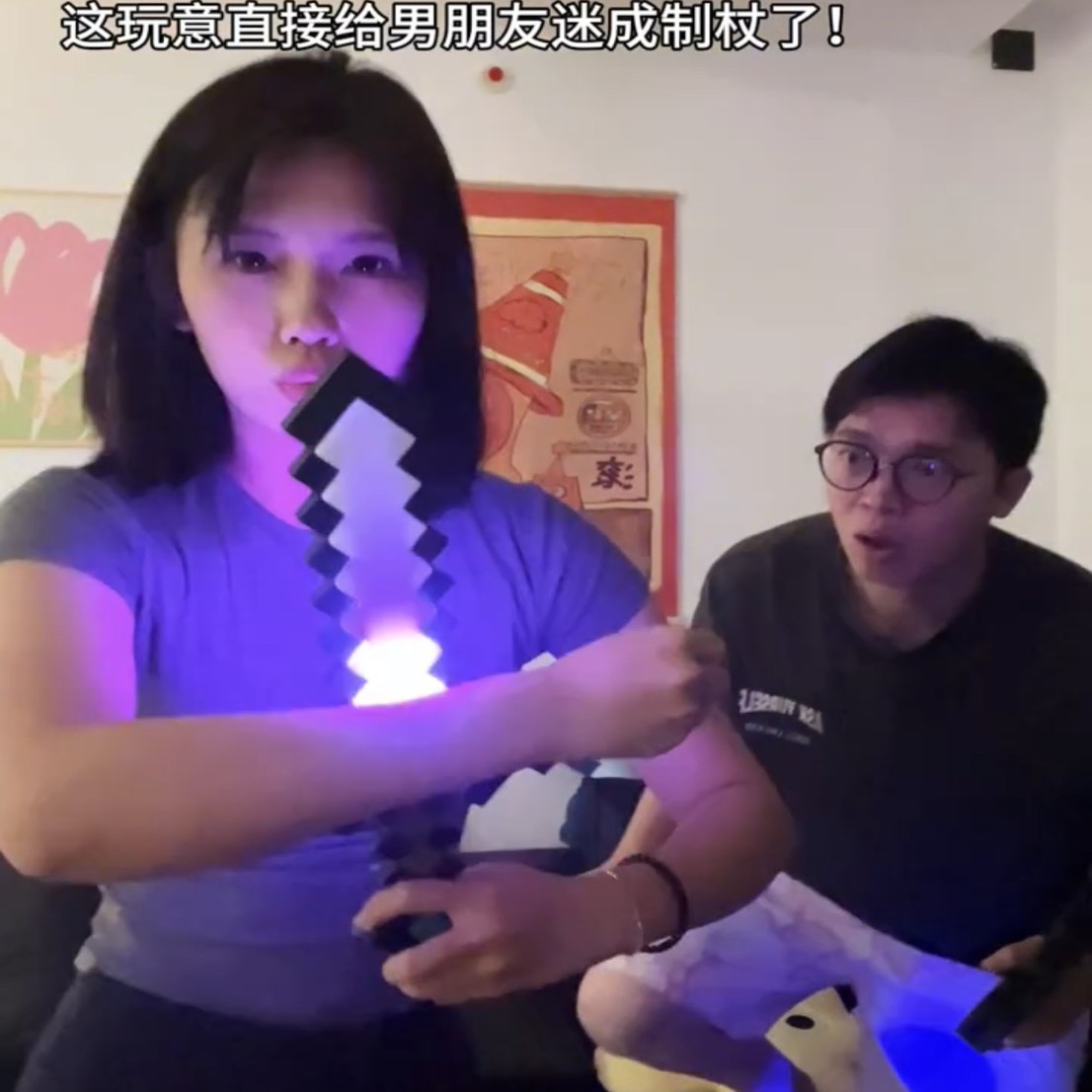 我的世界发光像素钻石剑可变色玩具游戏周边模型生日礼物男孩手办
