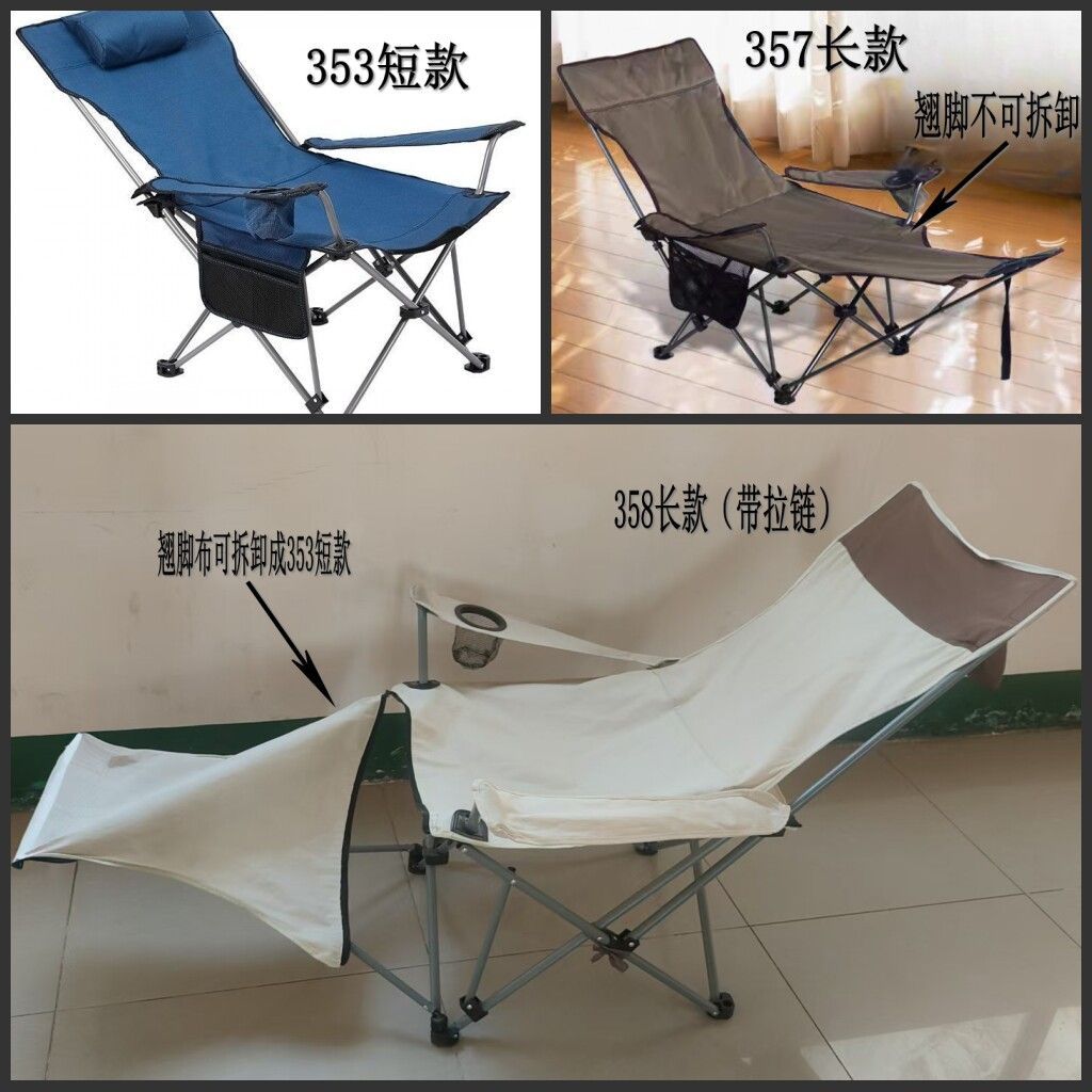 折叠躺椅替换布沙滩椅子坐布更换