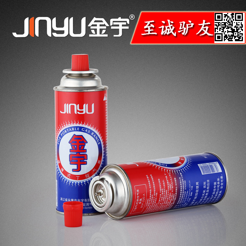 Trân trọng Jinyu cassette lò bếp gas cầm tay bếp gas dã ngoại - Bếp lò / bộ đồ ăn / đồ nướng dã ngoại bếp cồn nấu lẩu