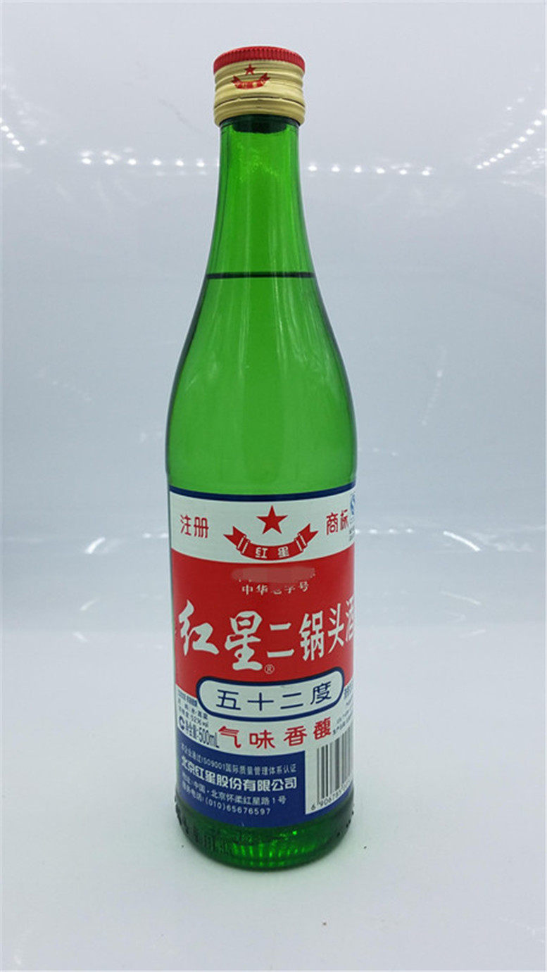 2010年高度收藏酒清仓特价二锅头