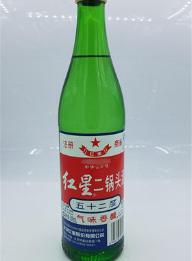 2010年高度收藏酒清仓特价二锅头