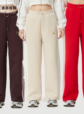 阿迪达斯直筒女裤26新年针织长裤宽松阔腿裤KH2704 KH2703 KH2702