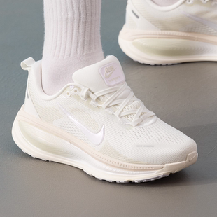 Nike耐克女跑步鞋VOMERO18缓震运动鞋白色透气IO9915-100