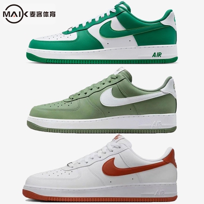 Nike/耐克Air Force 1男士低帮透气耐磨运动鞋FJ4146-122-123-301