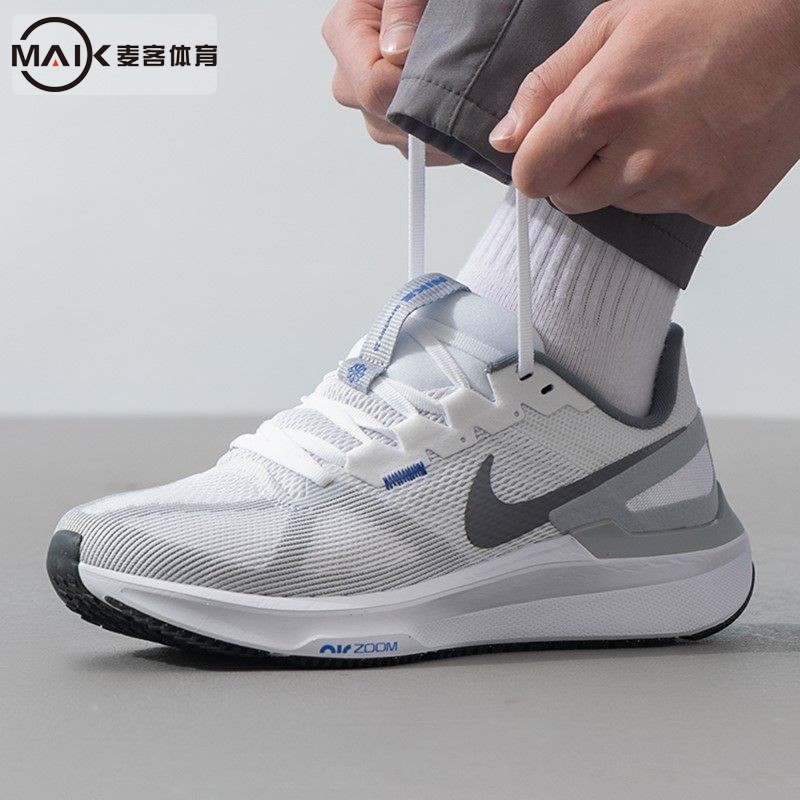 Nike耐克运动鞋男鞋STRUCTURE 25跑步鞋透气轻便训练鞋DJ7883-111