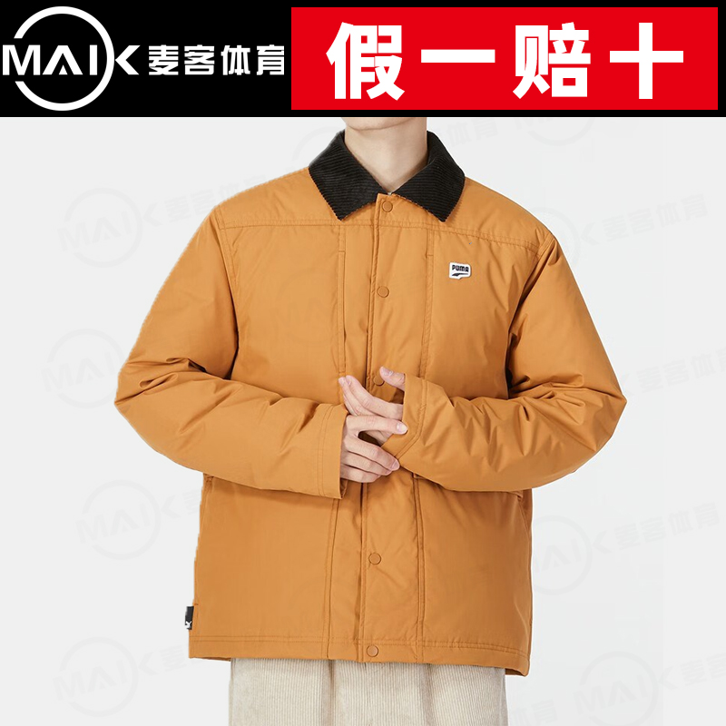 PUMA彪马羽绒服男2022冬运动服休闲服保暖外套夹克537868-65-74