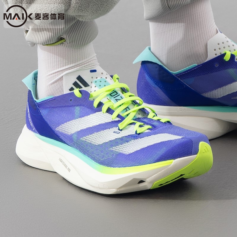 阿迪达斯跑步鞋男鞋25春ADIZERO ADIOS PRO3运动鞋ID3635 IF9383