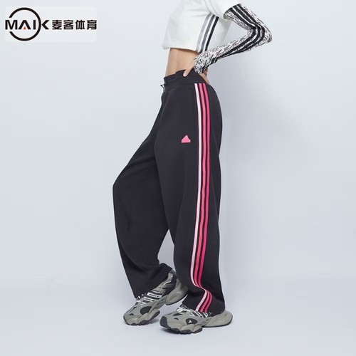 阿迪达斯女子阔腿扭扭裤