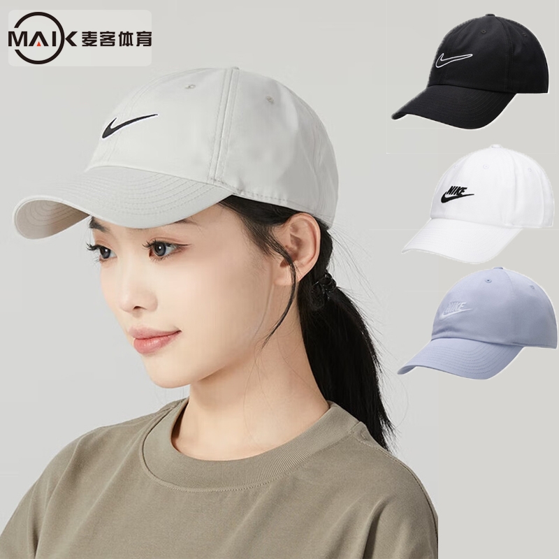 Nike耐克男女帽春秋运动帽