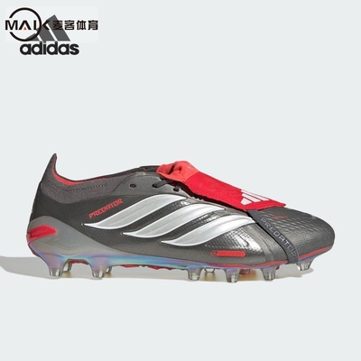 Adidas/阿迪达斯2025秋季款男女低帮系带足球鞋JS1059