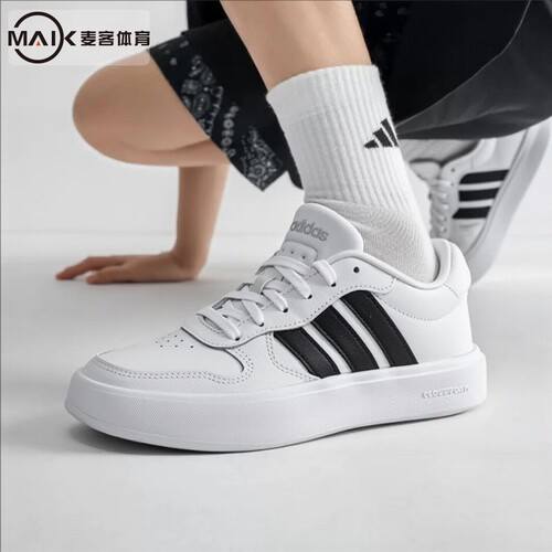 Adidas阿迪达斯LITECOURT运动鞋男女系带休闲鞋白色IH0856 JI2166