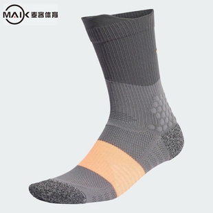 Adidas阿迪达斯男女RUNxBOOST Sock休闲袜子KD6991