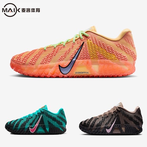 Nike/耐克Ja 3 EP男士缓震时尚运动低帮篮球鞋HF2794-201-300-101