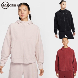 613 667 Nike耐克女子摇粒绒外套冬加绒保暖连帽衫 粉色夹克HV3699