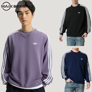 KG3899 KG3898 KG3900 运动卫衣保暖套头衫 阿迪达斯三叶草男装