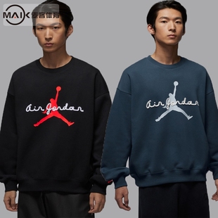 NIKE耐克JORDAN男子运动宽松休闲加绒圆领卫衣IF1846 464 010