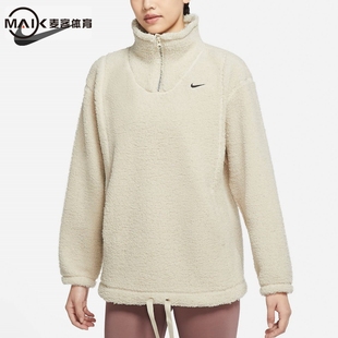 耐克当季 206 新款 DD6475 女子运动羊羔绒保暖套头衫 Nike