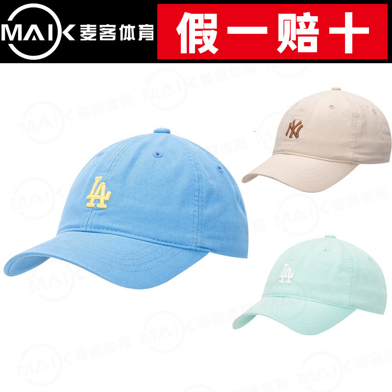 mlb男女儿童运动帽2022新款小标刺绣棒球帽鸭舌帽7acp7702n