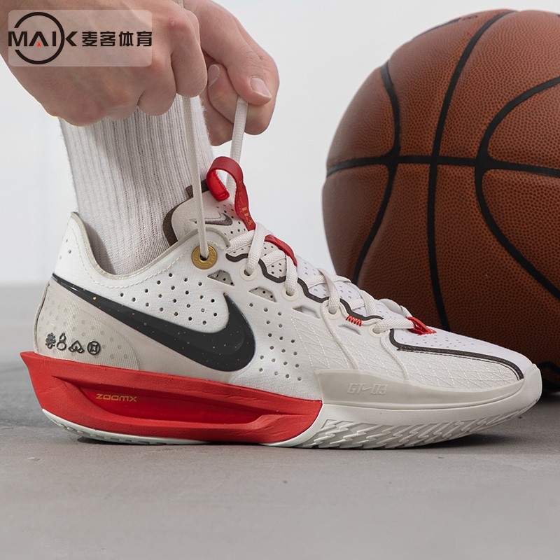 NIKE耐克男鞋球鞋G.T. CUT训练健身户外篮球鞋HV5977-102 FN4322