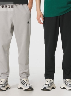 阿迪达斯针织长裤男裤25运动透气跑步裤子KC2880 KB9131 JI6255