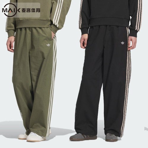 阿迪达斯三叶草2025秋季新款男子TOC PANTS梭织长裤KC0115 KC0114