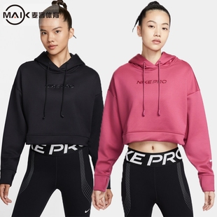 634 010 NIKE耐克女子运动训练加绒保暖短款 连帽卫衣上衣HV3601