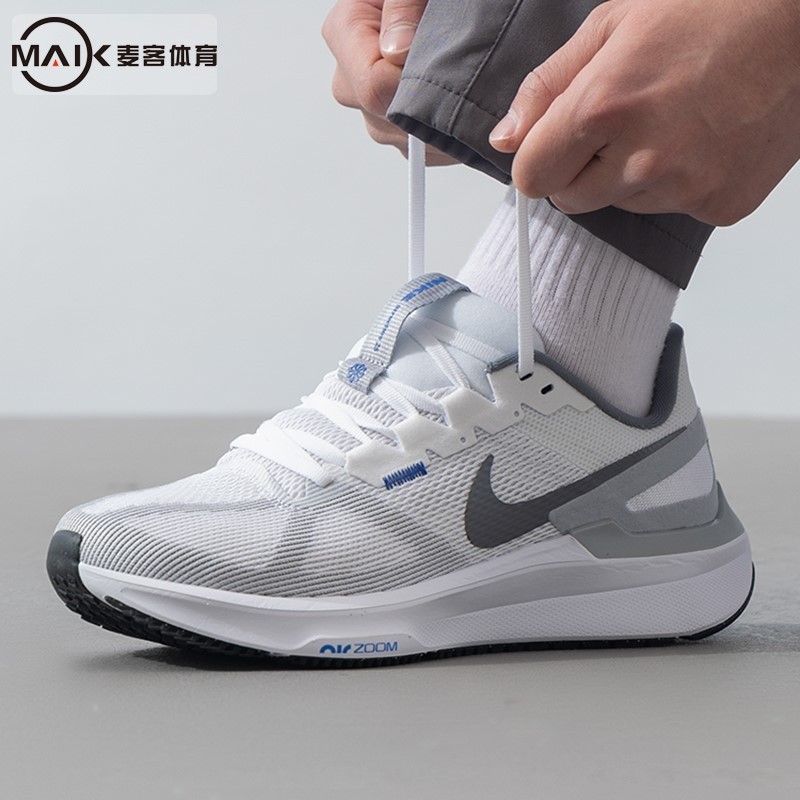 Nike耐克运动鞋男鞋STRUCTURE 25跑步鞋透气轻便训练鞋DJ7883-111