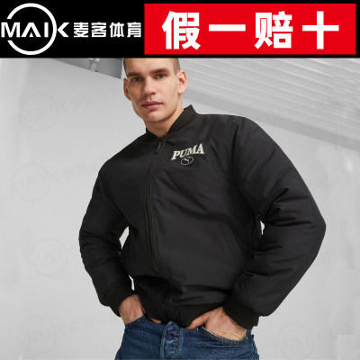 PUMA彪马男子复古休闲夹棉外套SQUADBOMBER JACKET 681526-01-93